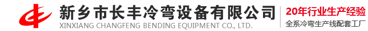 封丘縣飛揚(yáng)膜結(jié)構(gòu)安裝有限公司